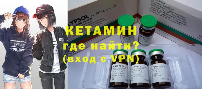 ОМГ ОМГ ссылки  Амурск  КЕТАМИН ketamine 